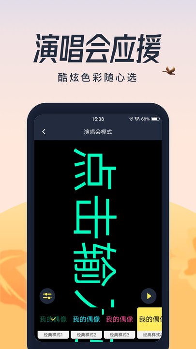 闪光灯手电筒手机版截图3