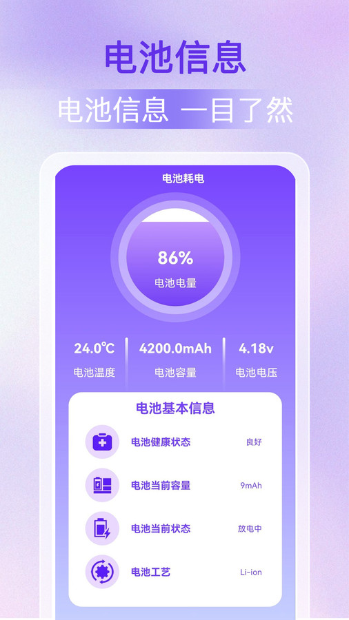 WiFi万能密钥截图3