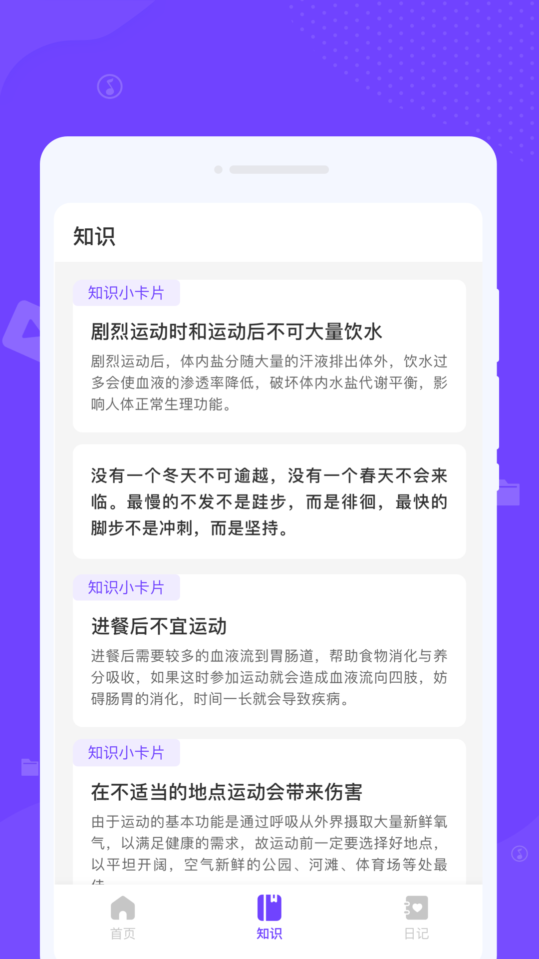 瞬间清理王最新版截图4