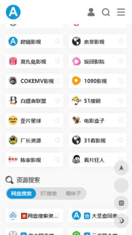 爱达杂货铺555最新版免费版截图2