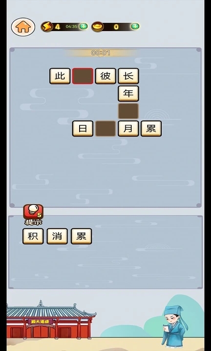 只只答题最新版截图2