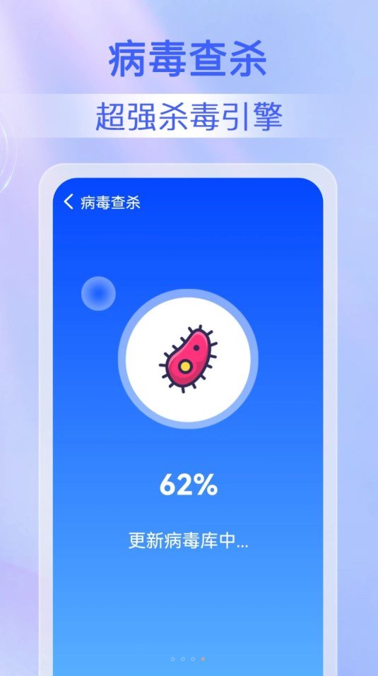 鹿尘迅捷清理免费最新版截图1