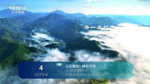 蓝鸟tv官网版截图2