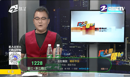 蓝鸟tv官网版截图3