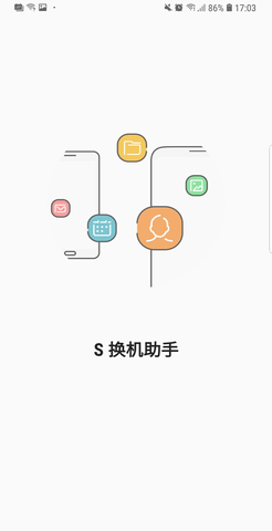 smart switch截图2