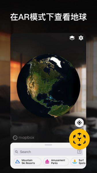 互动地球仪3D安卓手机最新版截图2