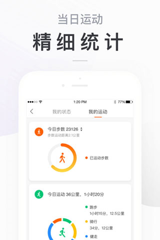 zeep life安卓版截图1