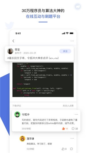 九章算法截图1