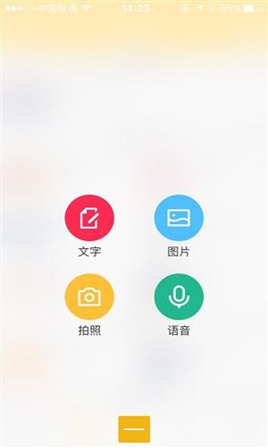 桔子树手机版截图1