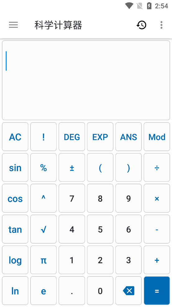 NT计算器最新版截图1