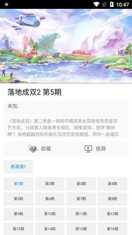 优优影院最新版截图1