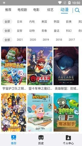 优优影院最新版截图3