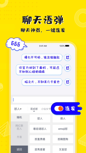 kk键盘自动弹琴免费解锁会员版截图2