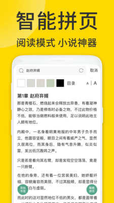 viax浏览器去广告最新版截图3