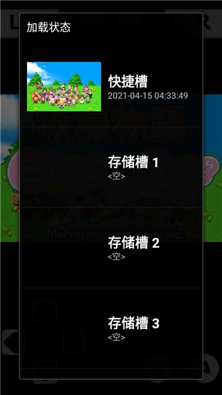 GameBoid最新版截图2