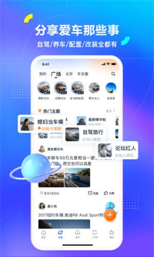 货车报价汽车之家截图2