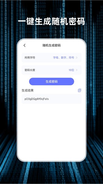 轻编码官网版截图3