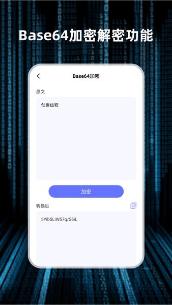 轻编码官网版截图4