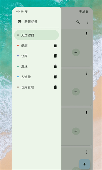 go计数器最新版截图2