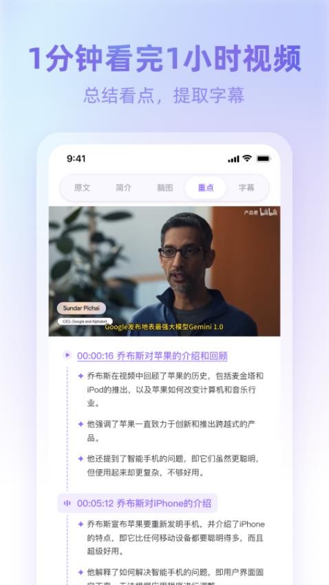 360ai浏览器官网版中文版截图2