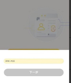 乖猪记账专业版手机版截图2