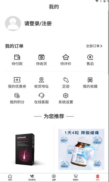 TFC税免安卓版截图3