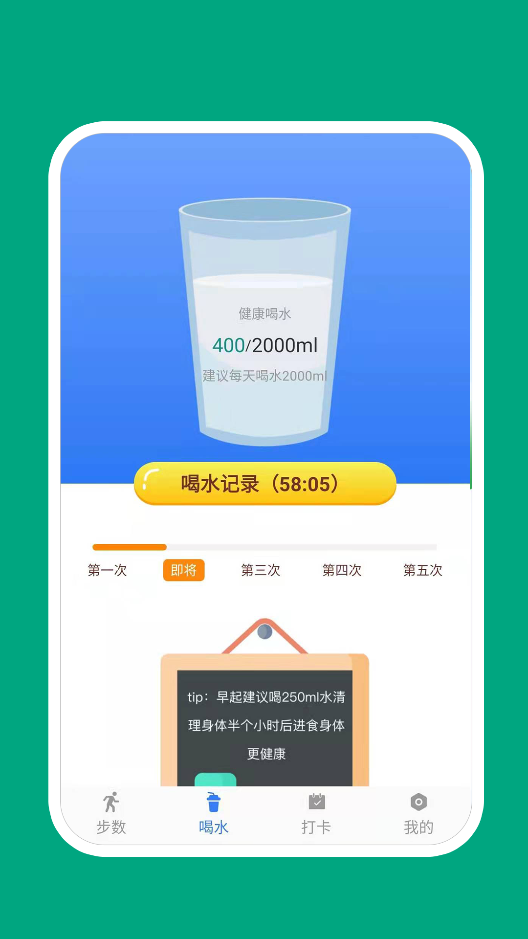 惊喜万份官方版截图2