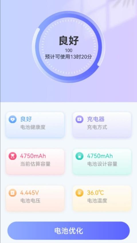 换机克隆秒传王免费版截图2