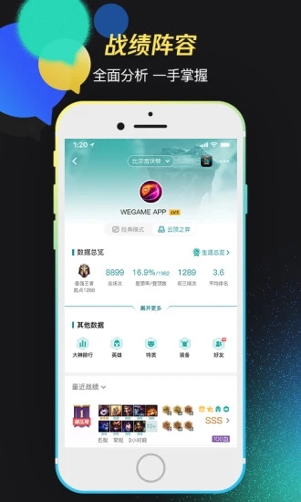 黑神话悟空wegame数字豪华版截图3