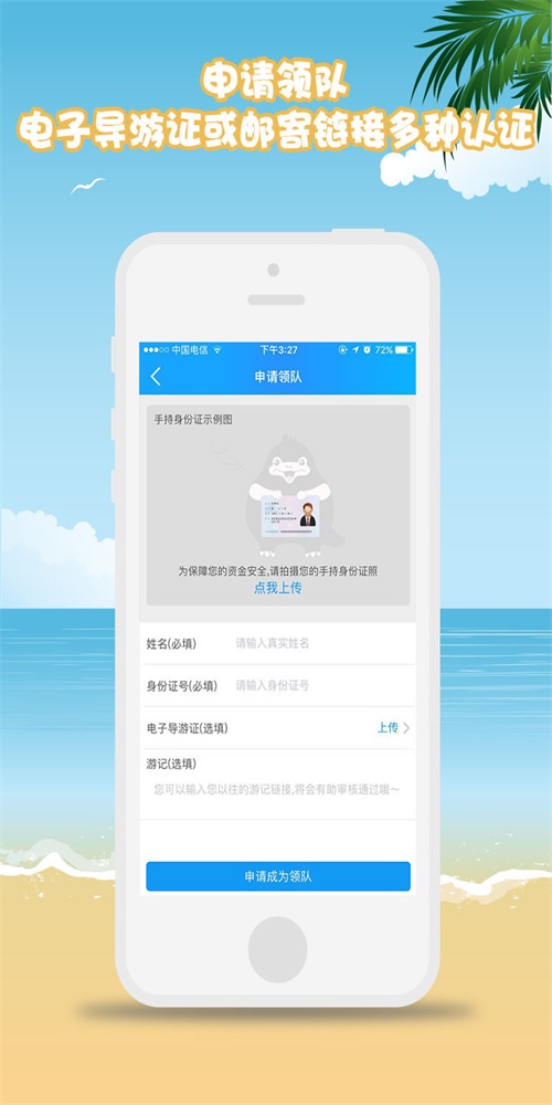 爱拼机最新免费版截图3