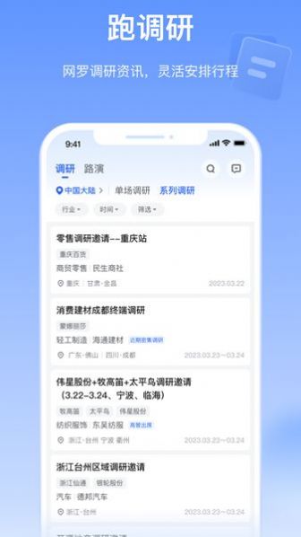 Alpha派安卓版截图1