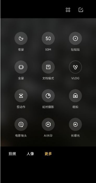 小米莱卡相机miui14官方版截图1