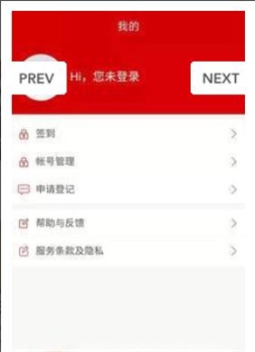 小T在线最新版截图1