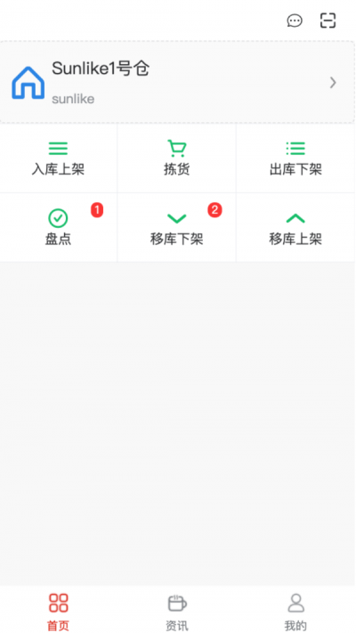 Bit管理安卓版截图3