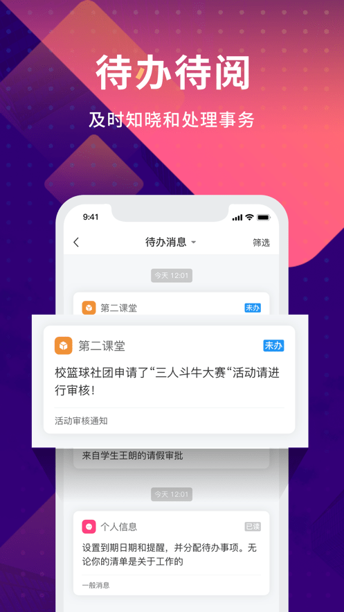 数字现代免费版截图1