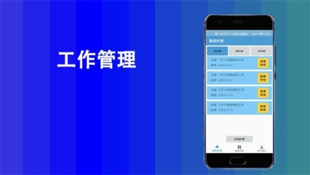 精彩魔宝最新版截图1