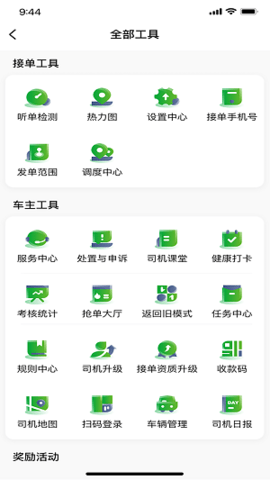 文案神器免费版截图1