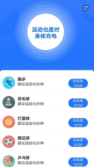 好运走走最新版截图2