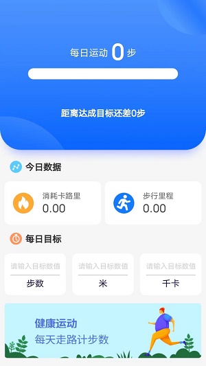 好运走走最新版截图3