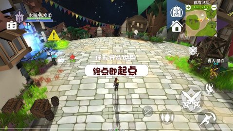 魔魔星纪安卓版截图3