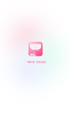 全能空调遥控手机版截图2