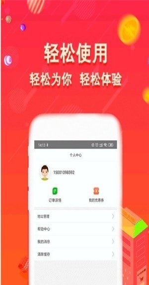 花速到2023免费版截图1