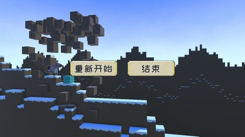 滑块大冒险免费版截图3