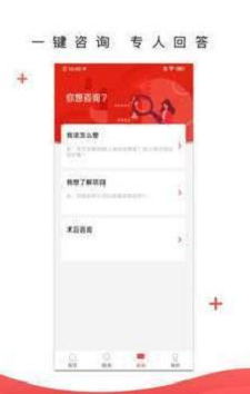 麦迈美研最新版截图2