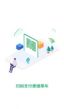 贵易行最新版截图2