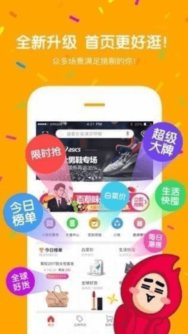 痞子优选最新版截图1