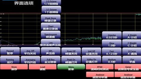 AudioTool最新版截图2