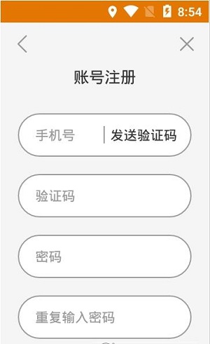 狐言貂语安卓版截图2