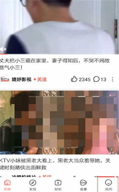 好看视频怎么自动播放下一个视频[图片1]