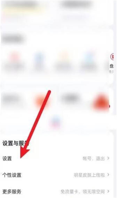 百度文库怎么设置主设备[图片2]